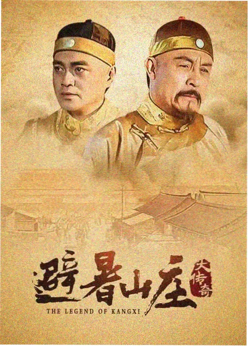 龙之家族