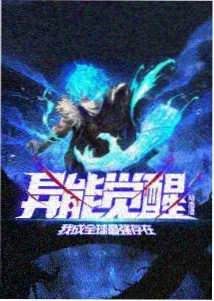 葬送的芙莉莲
